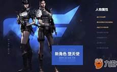 cf生化属性刷什么