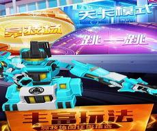 跳跃战士破解版