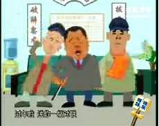 赵本山春晚脑筋急转弯